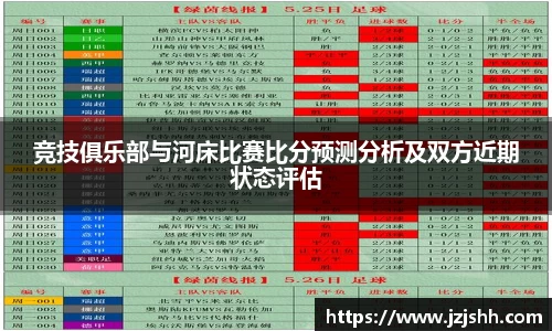 星空XK体育